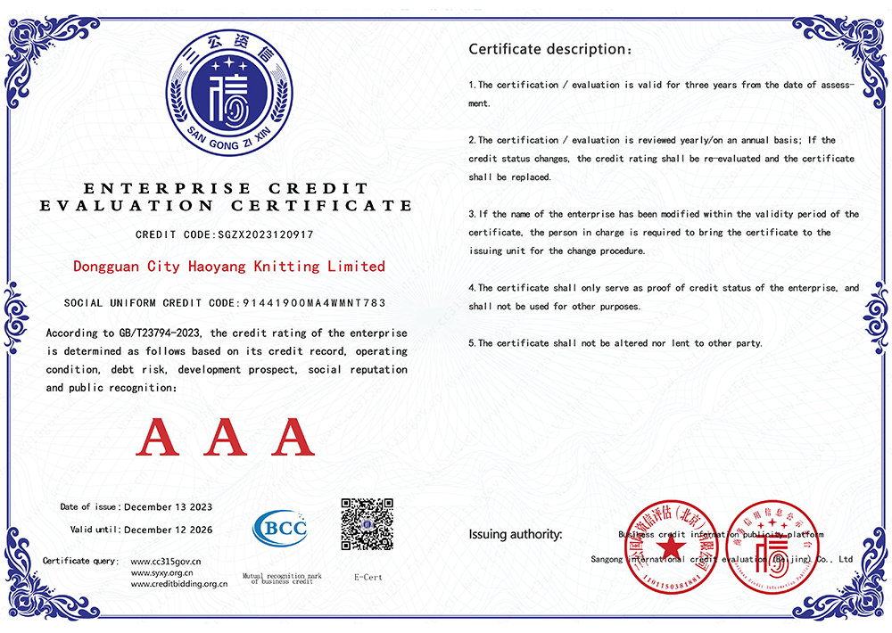 ENTERPRISE CREDIT EVALUATION CERTIFICATE(图1)