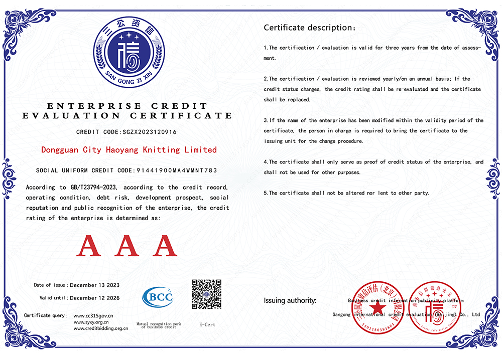 ENTERPRISE CREDIT EVALUATION CERTIFICATE(图1)